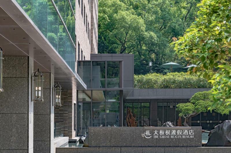Great Roots Forestry Spa Resort Taipeh Exterior foto